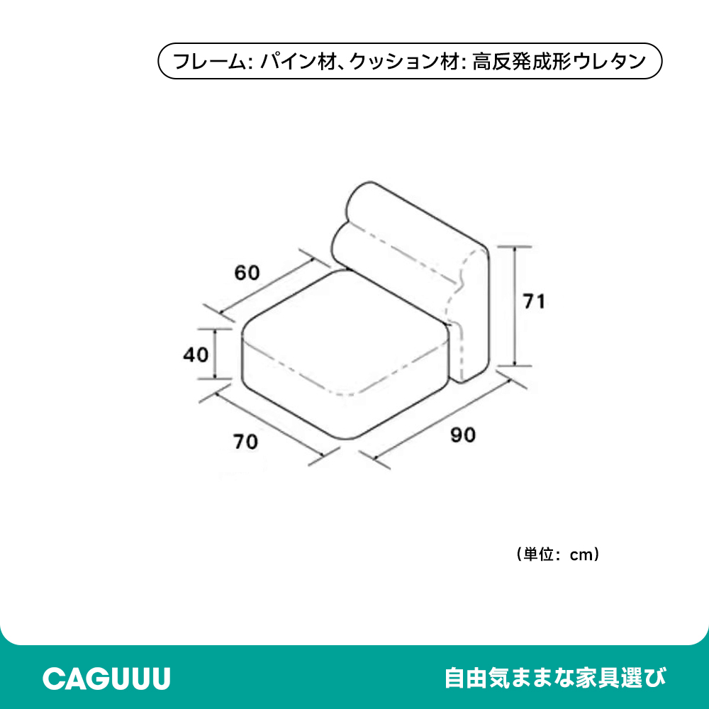展開式リビングソファ