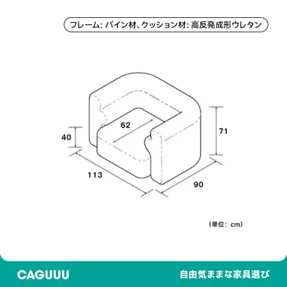 展開式リビングソファ