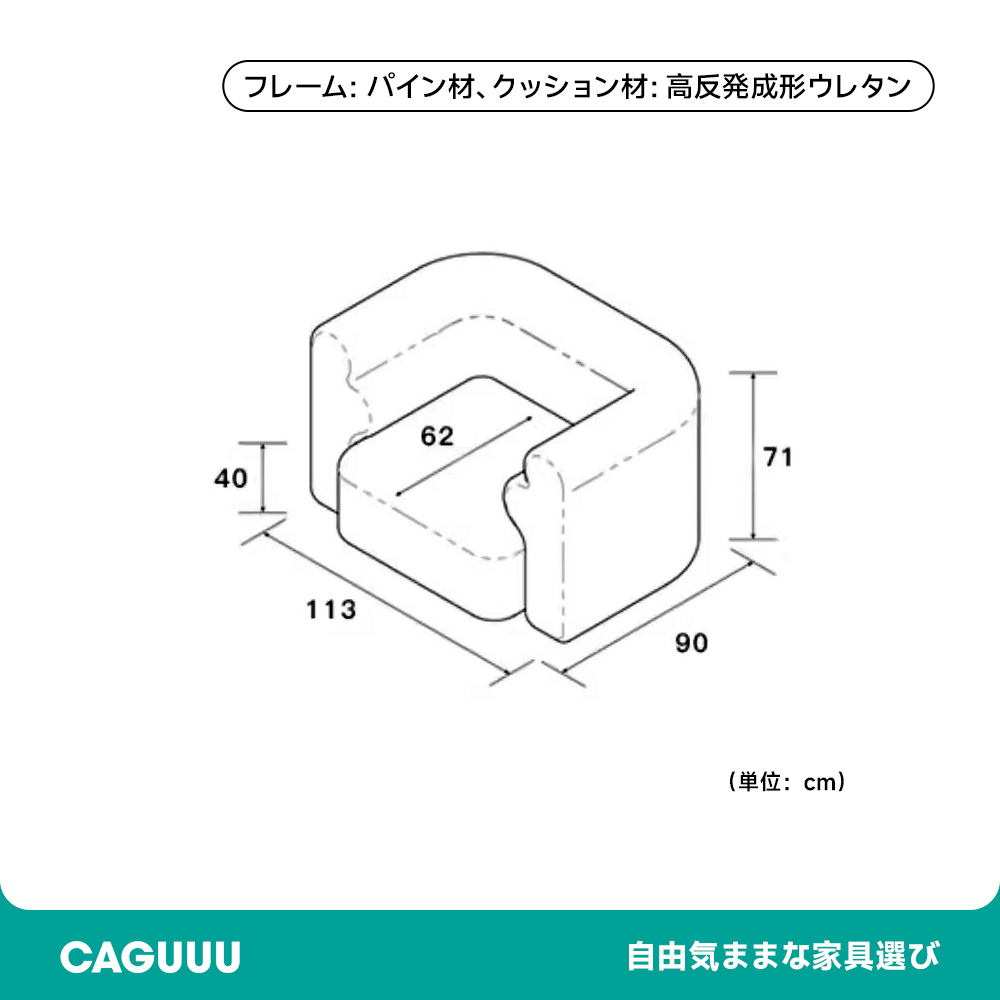 展開式リビングソファ