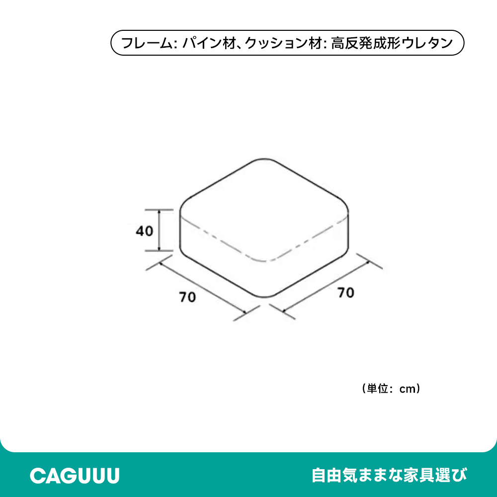 展開式リビングソファ