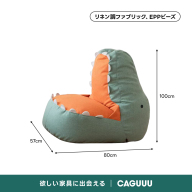 ダークグリーン