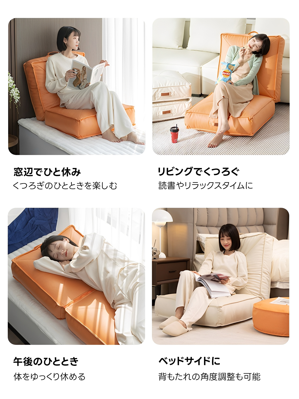 分割式フロアクッションソファ｜つなぐ・分けるで使い方自在 | 自由な