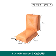 オレンジ