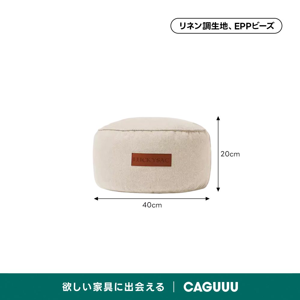ベージュ
