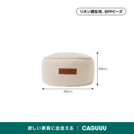 ベージュ