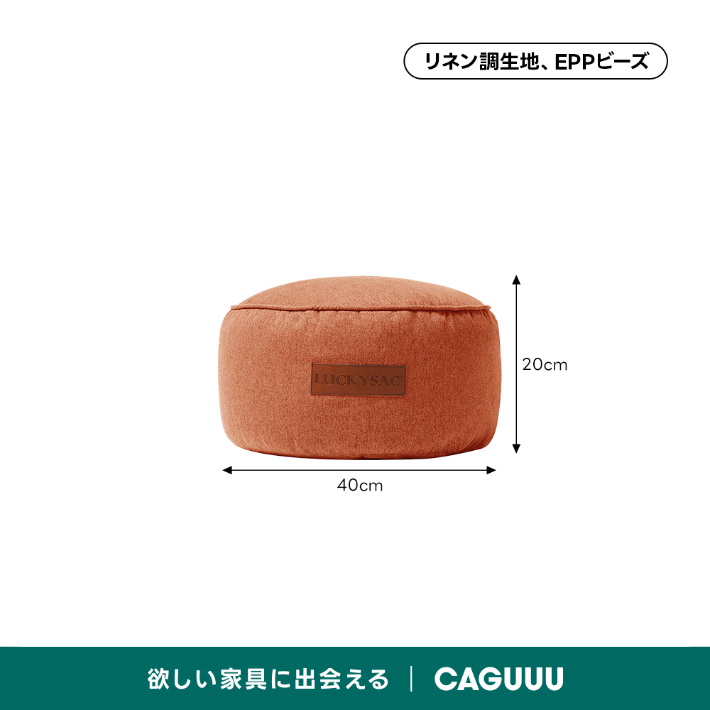 オレンジ