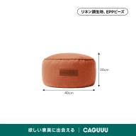 オレンジ