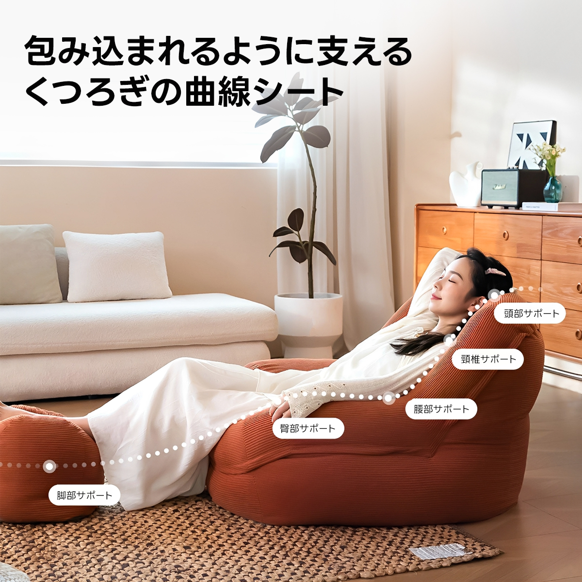 新着‐ソファ – CAGUUU