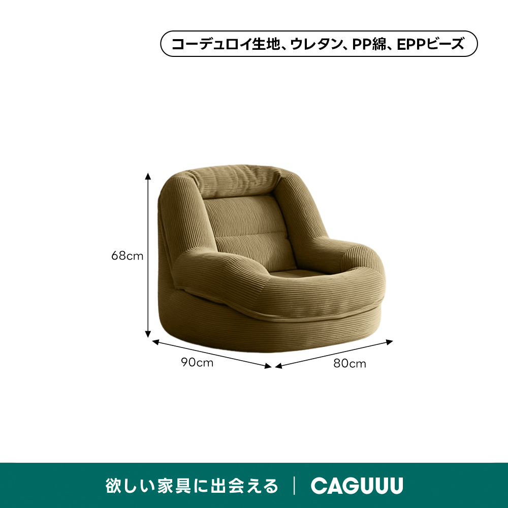 グリーン