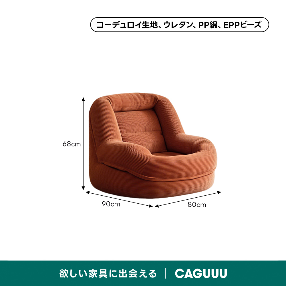 レッド