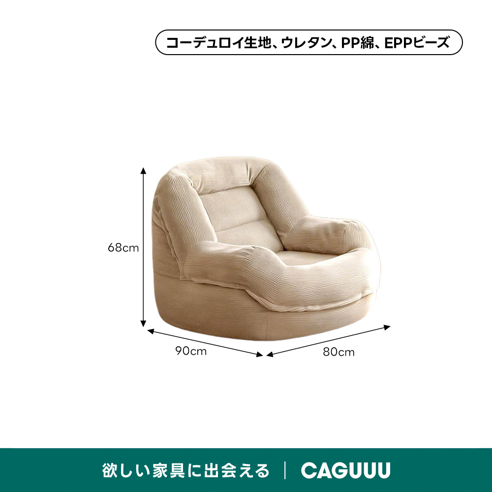 ホワイト