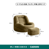 ラウンドフォルムソファ｜U字サポート構造×分散クッション設計 - Thumbnail 8