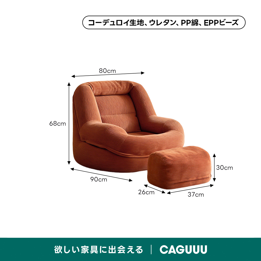 ラウンドフォルムソファ｜U字サポート構造×分散クッション設計 | 快適