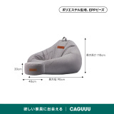 シンプルクッションソファ｜大粒EPPビーズの体にフィットする座り心地