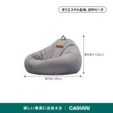 シンプルクッションソファ｜大粒EPPビーズの体にフィットする座り心地