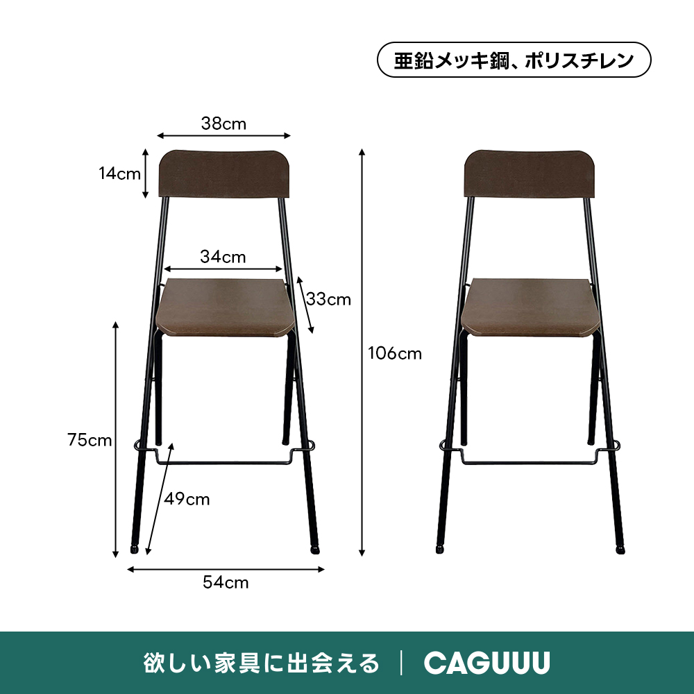 ナチュラルバルコニーテーブル｜高さ調整できる脚設計と防水・防サビ・耐虫害性仕様