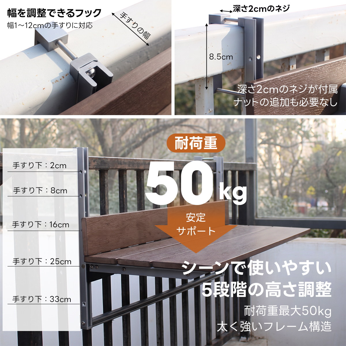 コンパクトバルコニーテーブル｜厚さ9cmコンパクトに収まる折りたたみ式