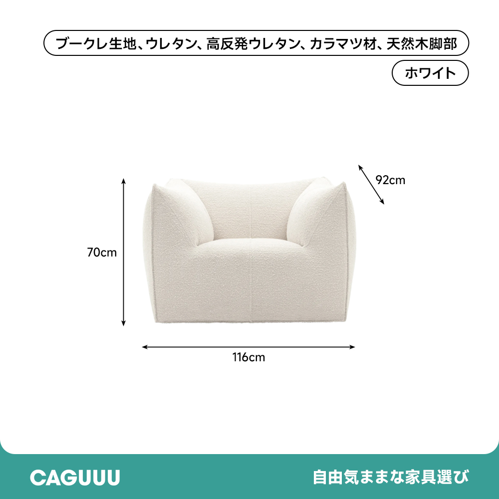 クラウドラインリラックスソファ