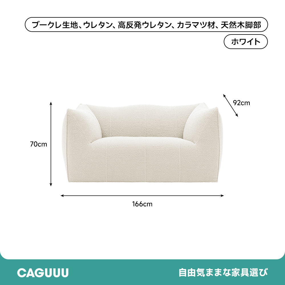 クラウドラインリラックスソファ