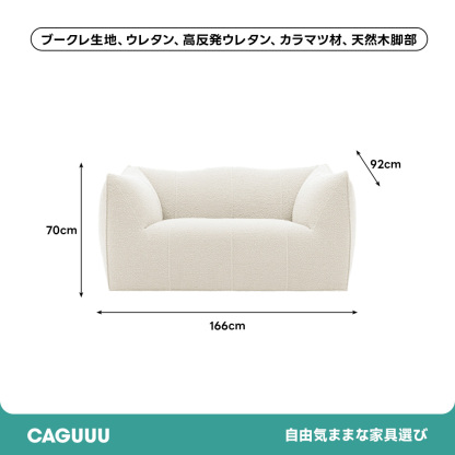 クラウドラインリラックスソファ