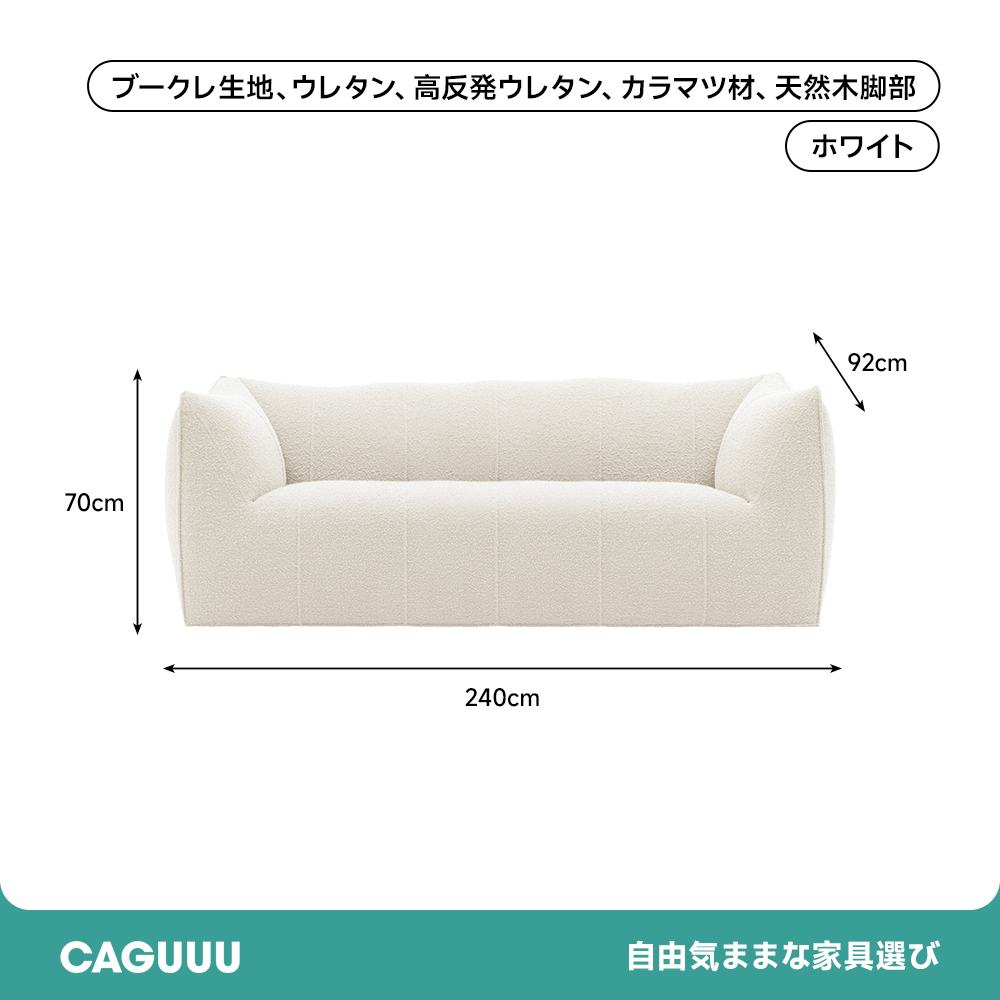 クラウドラインリラックスソファ