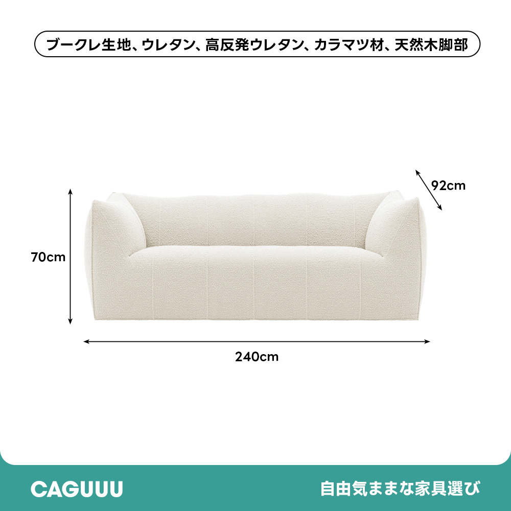 クラウドラインリラックスソファ