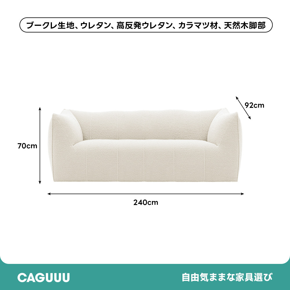 クラウドラインリラックスソファ