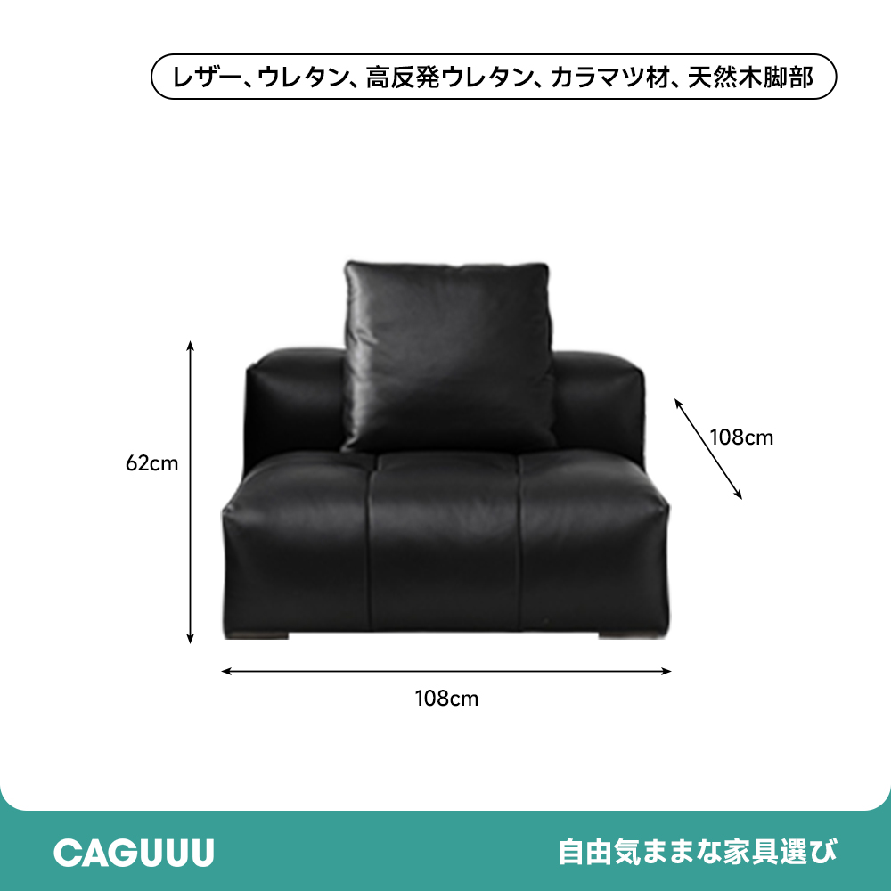 モダンデザインリラックスソファ