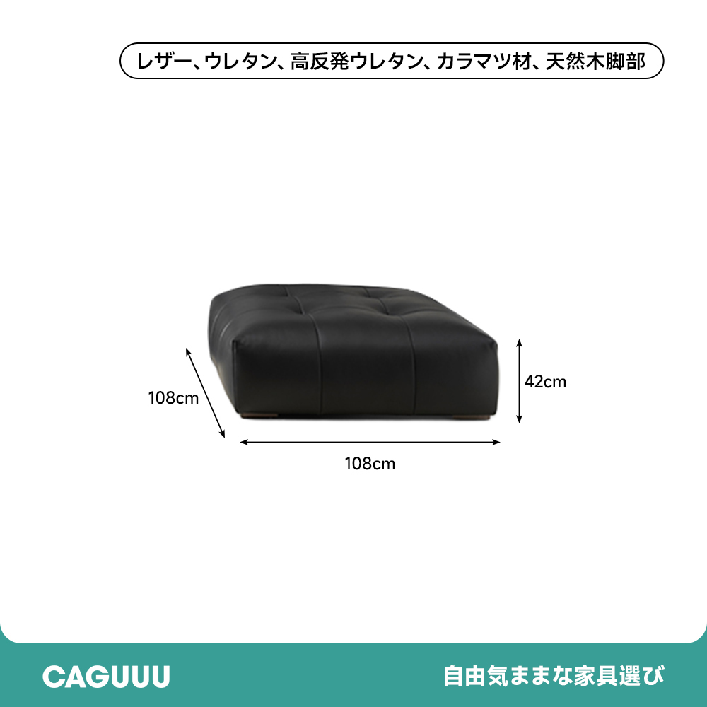 モダンデザインリラックスソファ