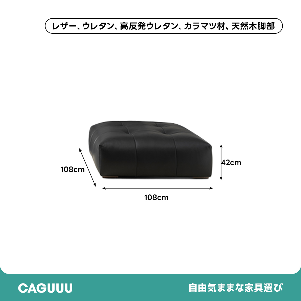 モダンデザインリラックスソファ