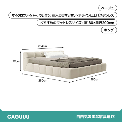 モダンデザインクラウドスリープベッド