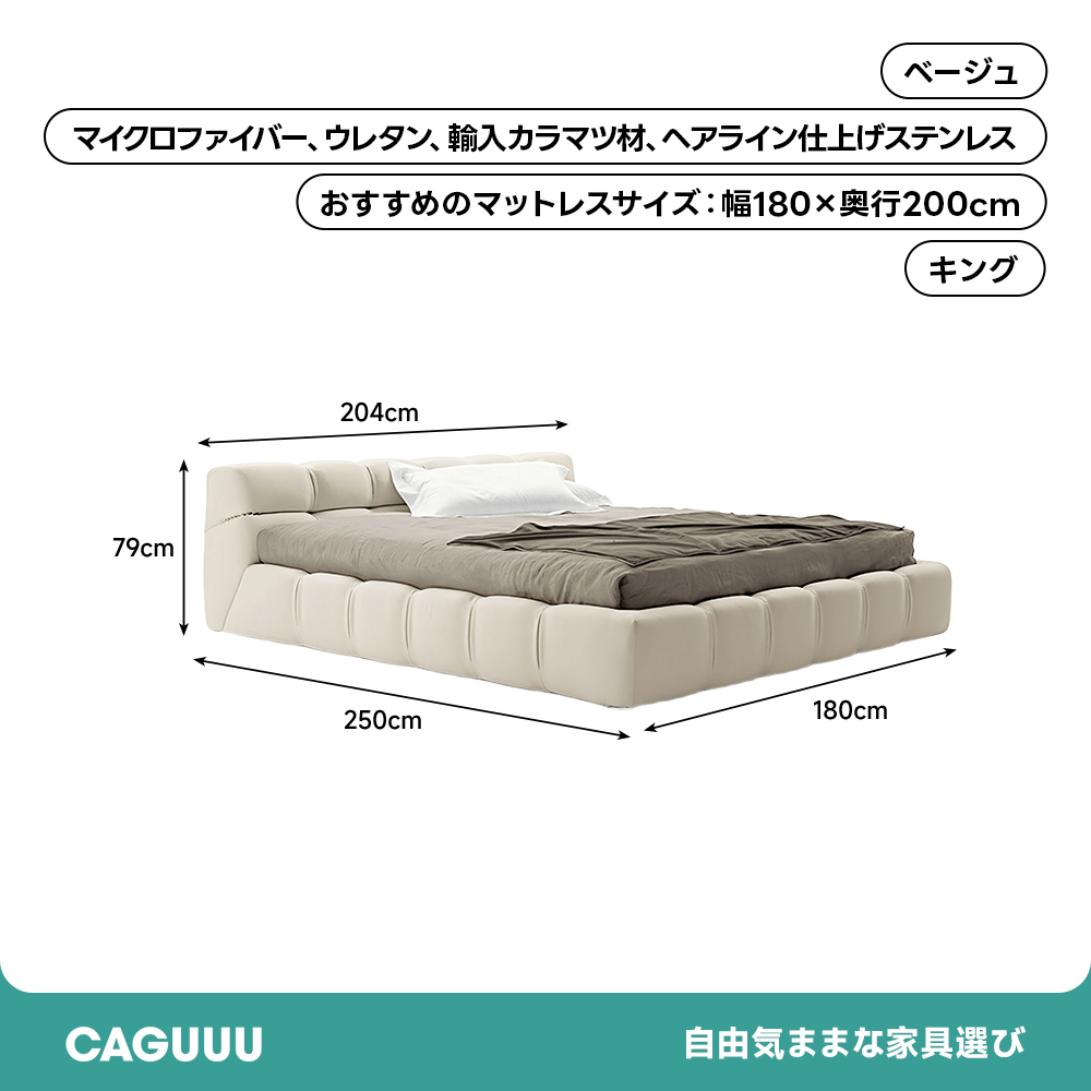 モダンデザインクラウドスリープベッド