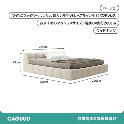 モダンデザインクラウドスリープベッド