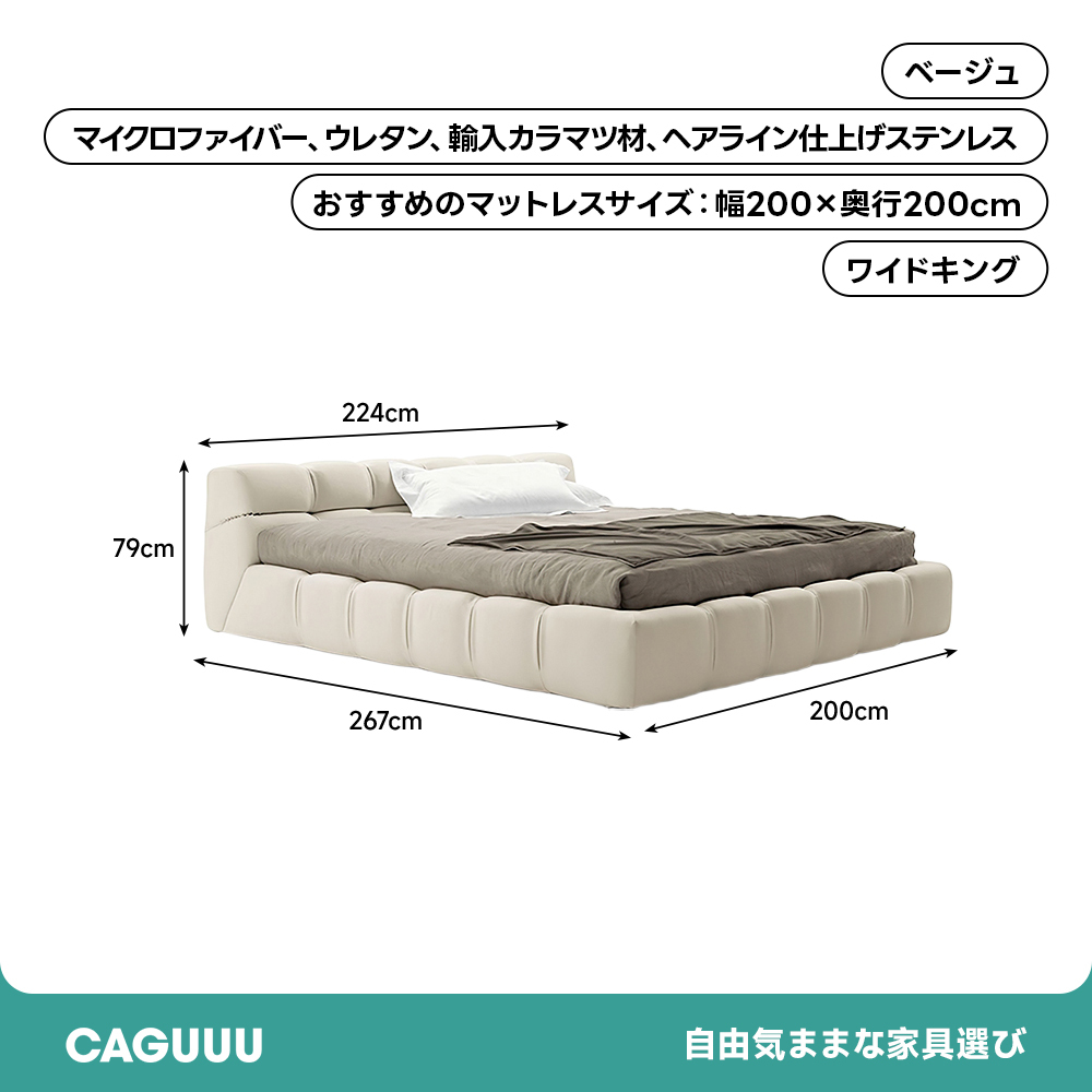 モダンデザインクラウドスリープベッド