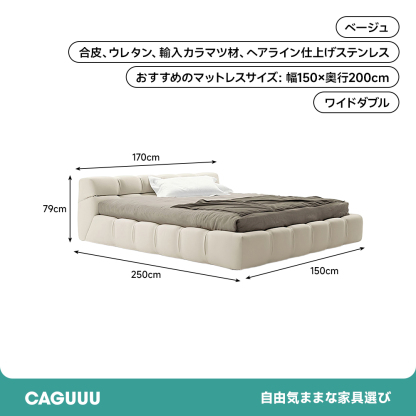 モダンデザインクラウドスリープベッド
