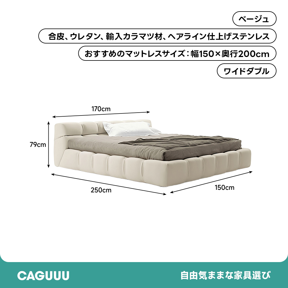 モダンデザインクラウドスリープベッド