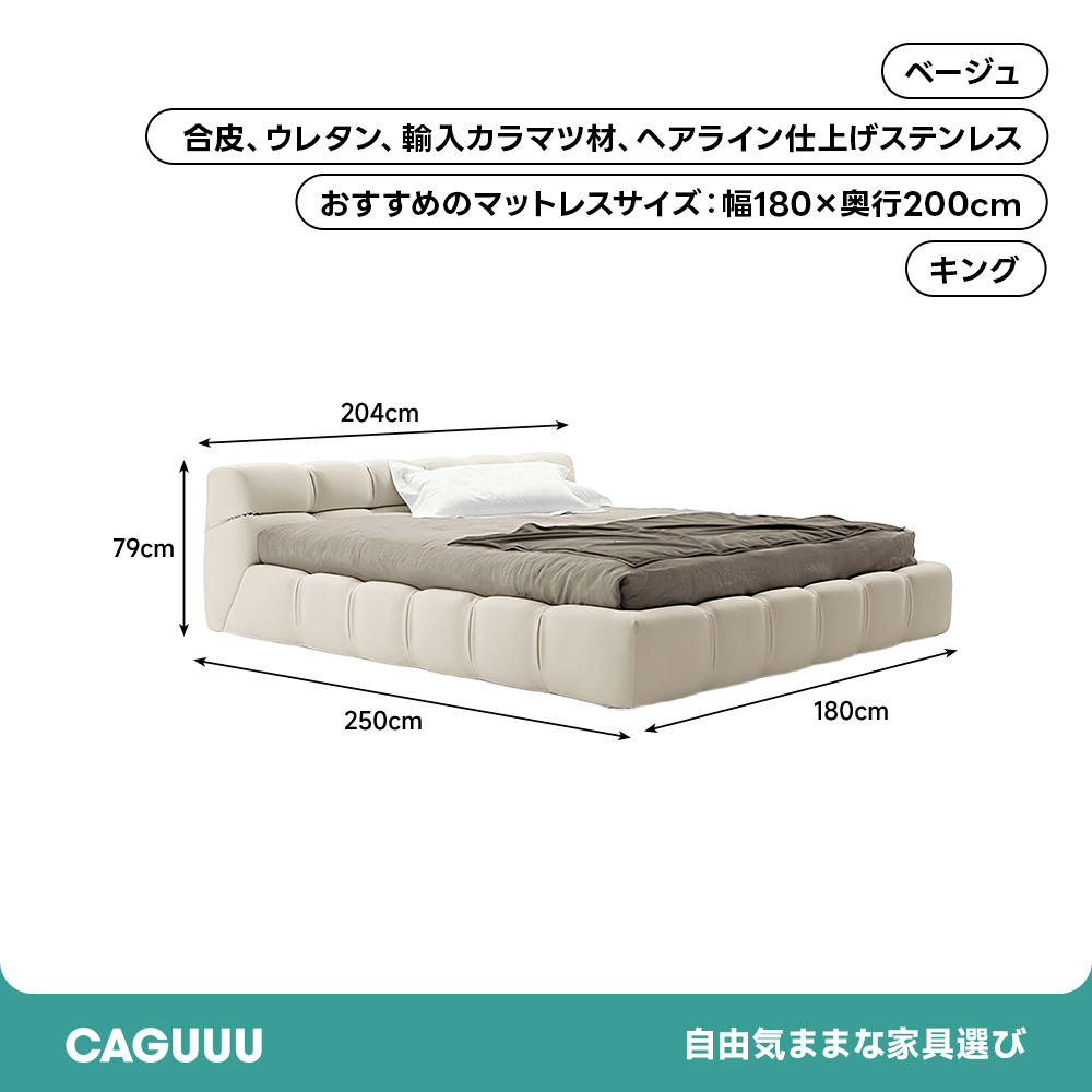 モダンデザインクラウドスリープベッド