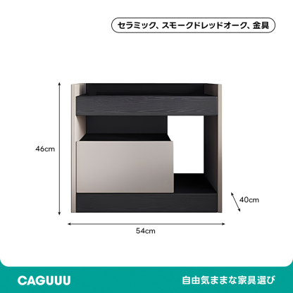リュクスナイトキャビネット