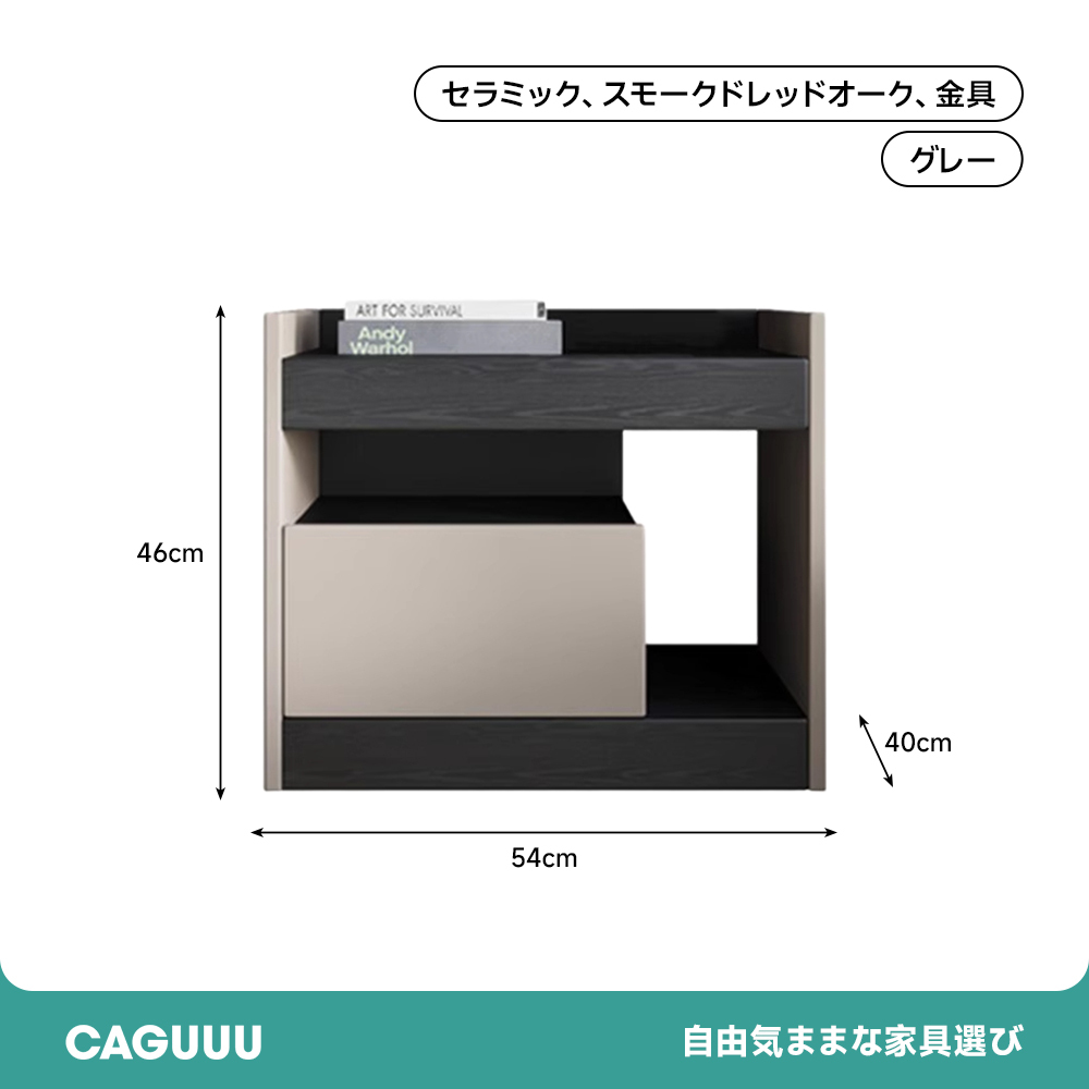 リュクスナイトキャビネット