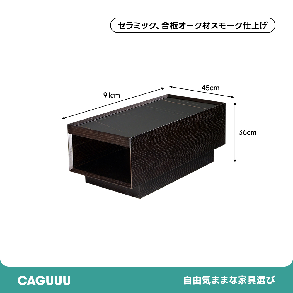 セラミック天板キャビネット