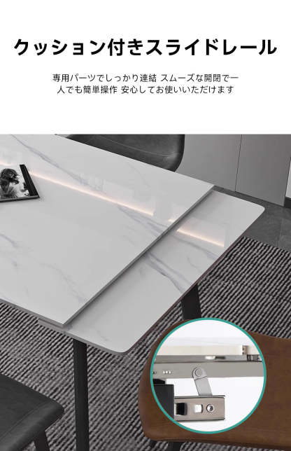拡張式セラミックテーブル