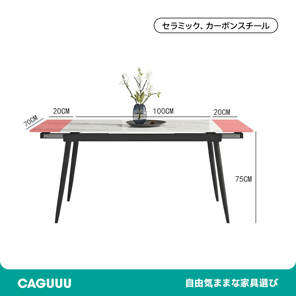 テーブル ホテル 安全 日常 金属 特別 岩 高級 安定 演出 設置 エレガント ダイニング ダイニングテーブル ホワイト 幅 雰囲気