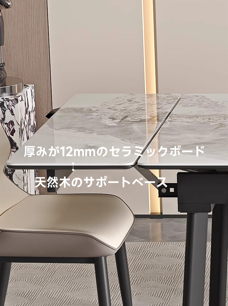 拡張式ダイニングテーブル