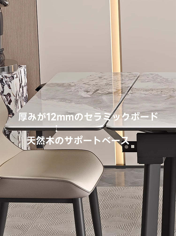 拡張式ダイニングテーブル