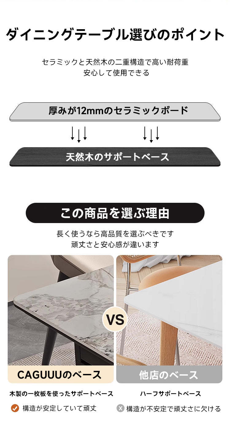 拡張式ダイニングテーブル