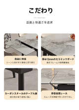 拡張式ダイニングテーブル