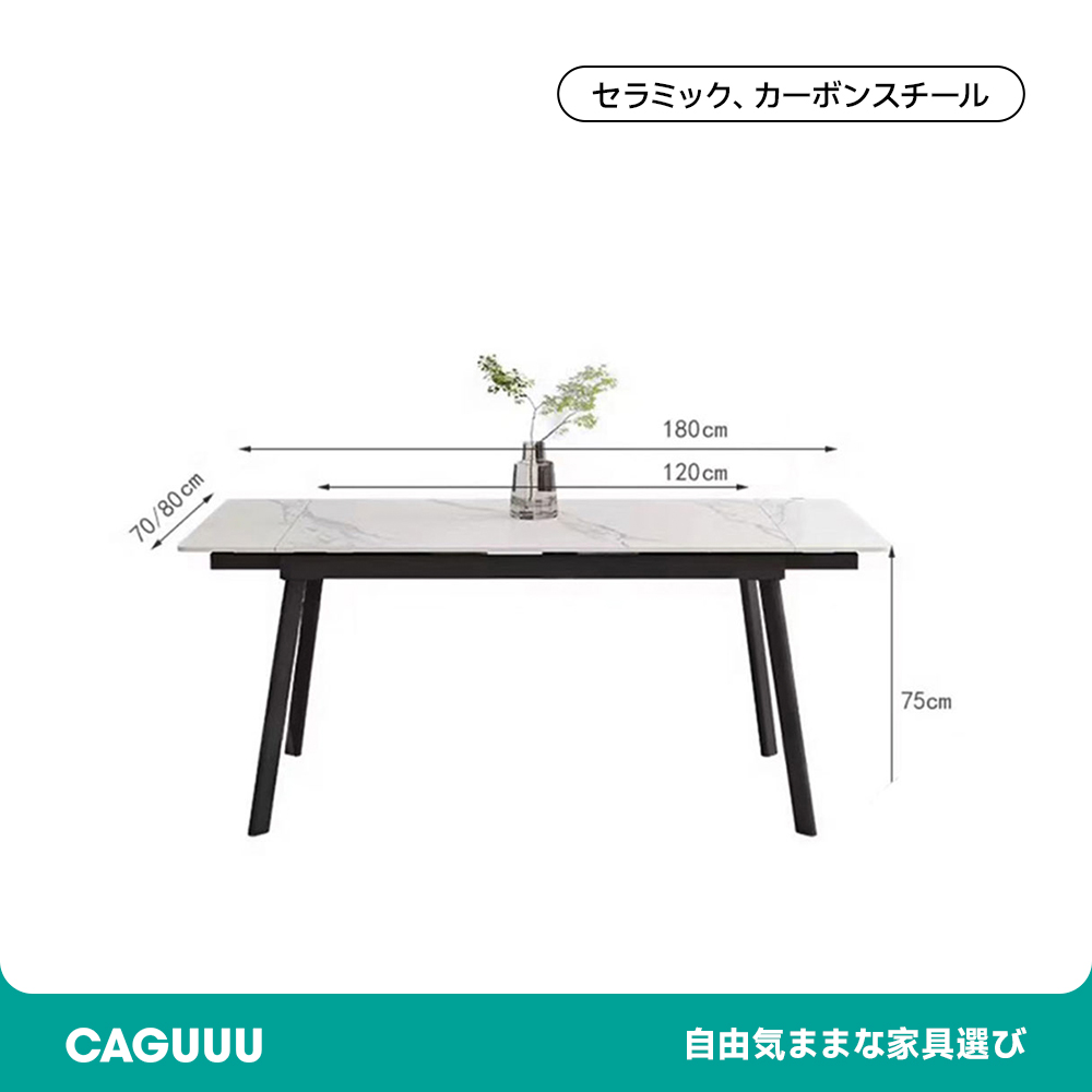 新品未開封 高級イタリア製 拡張可能 エクステンション ダイニングテーブル 楽天市場】セラミックテーブル ダイニングテーブル 片側 伸縮