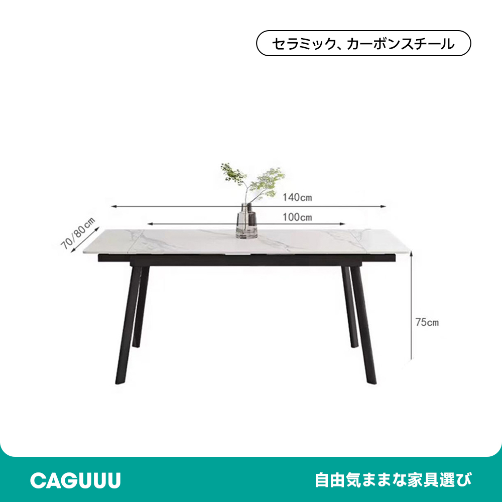 新品未開封 高級イタリア製 拡張可能 エクステンション ダイニングテーブル 拡張式ダイニングテーブル スライド 式 テーブル