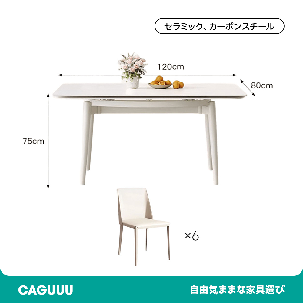 拡張式食卓テーブル