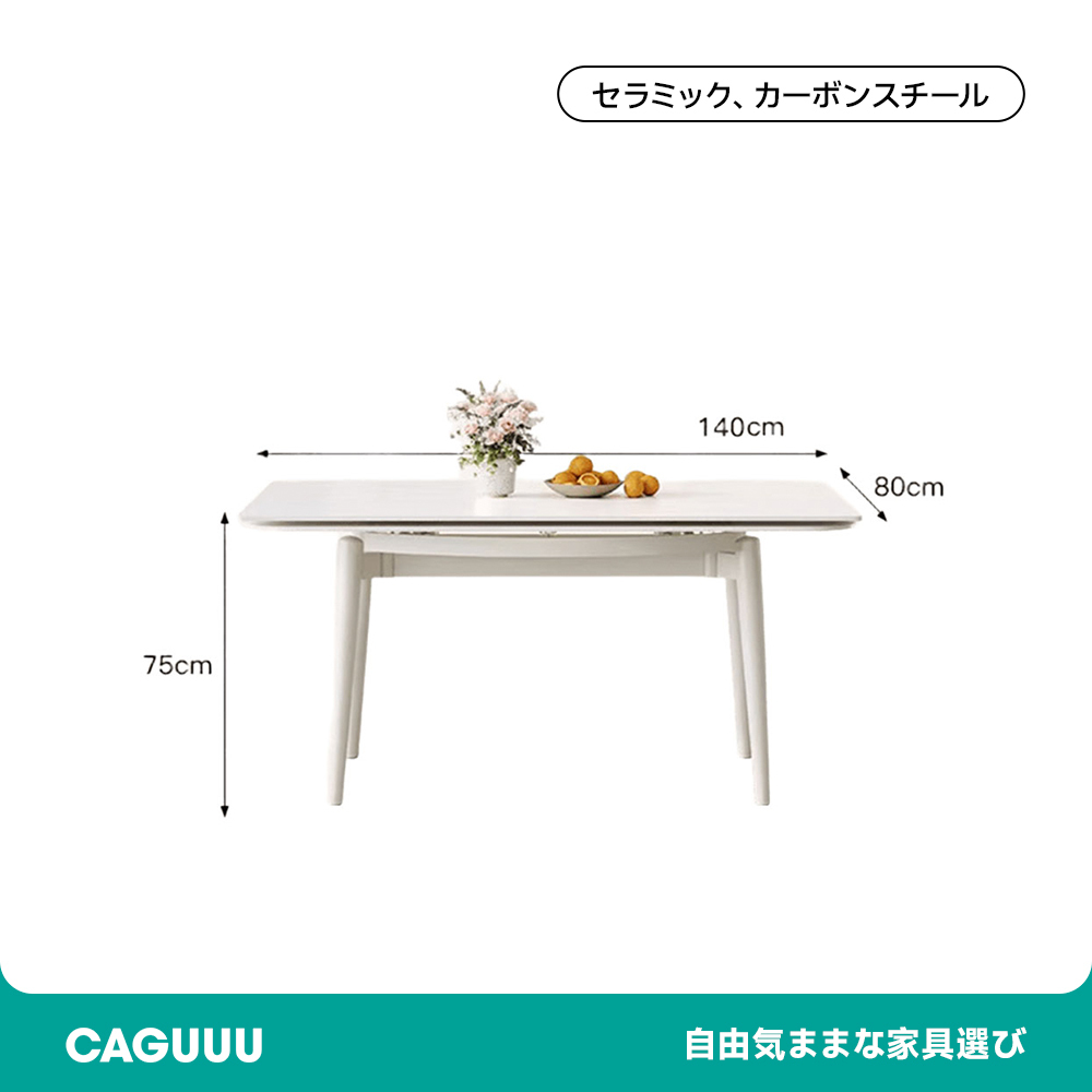 拡張式食卓テーブル